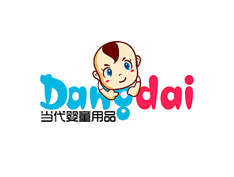 秦曉東的寧波當代嬰童用品有限公司logo設計