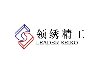 李賀的領(lǐng)繡精工/LEADER SEIKOlogo設(shè)計