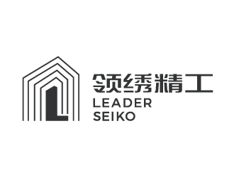 張曉明的領(lǐng)繡精工/LEADER SEIKOlogo設(shè)計