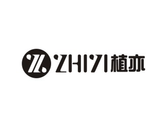 曾翼的植亦zhiyilogo設(shè)計