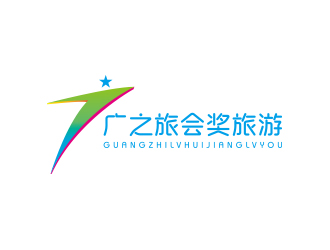 孫金澤的廣之旅會獎旅游logo設(shè)計