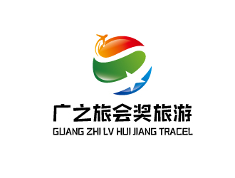 連杰的廣之旅會獎旅游logo設計