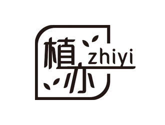 趙鵬的植亦zhiyilogo設(shè)計(jì)