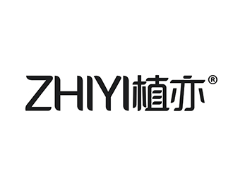 潘樂的植亦zhiyilogo設(shè)計