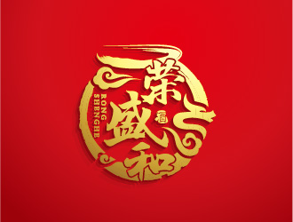 榮盛和logo設(shè)計(jì)