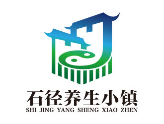 向正軍的石徑養(yǎng)生小鎮(zhèn)山水logologo設(shè)計(jì)