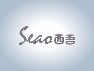 何嘉健的seao 西吾logo設(shè)計