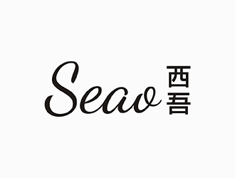 梁俊的seao 西吾logo設(shè)計(jì)