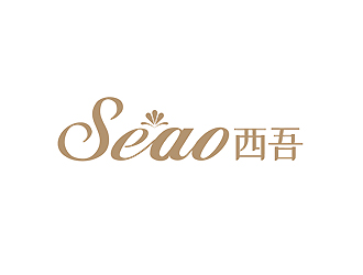 秦曉東的seao 西吾logo設(shè)計