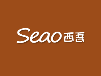 楊勇的seao 西吾logo設(shè)計(jì)