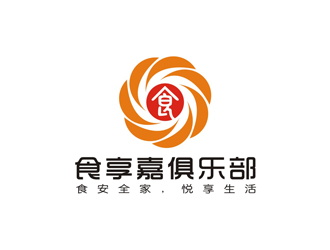 孫永煉的食享嘉俱樂部logo設計