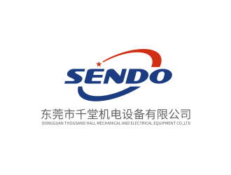 陳川的SENDO/東莞市千堂機(jī)電設(shè)備有限公司logo設(shè)計(jì)