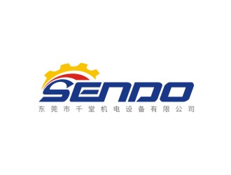 陳國(guó)偉的SENDO/東莞市千堂機(jī)電設(shè)備有限公司logo設(shè)計(jì)