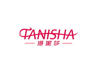 王濤的塔妮莎 tanishalogo設計