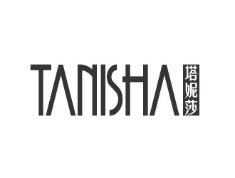 李賀的塔妮莎 tanishalogo設計