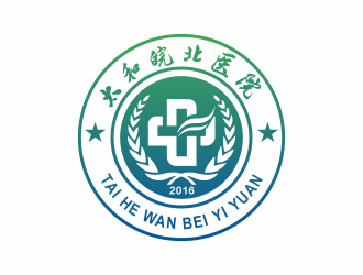 張偉的太和皖北醫(yī)院logo設計