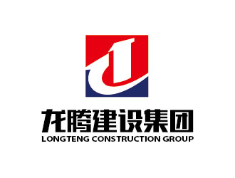 李賀的龍騰建設集團logo設計