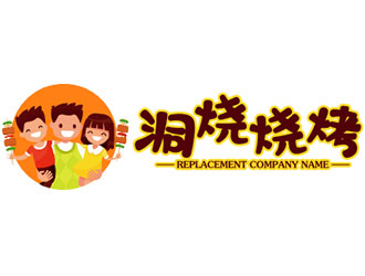 鐘炬的洞燒燒烤人物水墨logologo設(shè)計