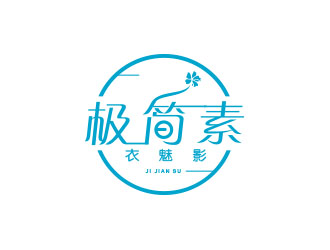 朱紅娟的極簡(jiǎn)素衣魅影_東展服裝設(shè)計(jì)工作室logo設(shè)計(jì)