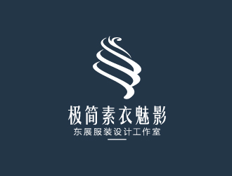 葉美寶的極簡(jiǎn)素衣魅影_東展服裝設(shè)計(jì)工作室logo設(shè)計(jì)