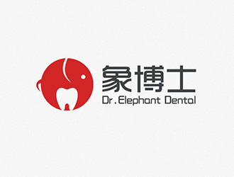 吳曉偉的象博士Dr. Elephant Dentallogo設(shè)計