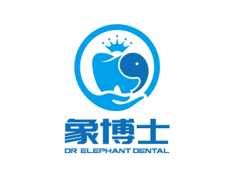 孫金澤的象博士Dr. Elephant Dentallogo設(shè)計