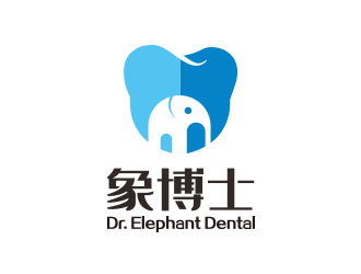 勇炎的象博士Dr. Elephant Dentallogo設(shè)計