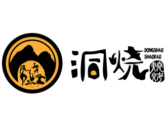 薛永輝的洞燒燒烤人物水墨logologo設(shè)計(jì)