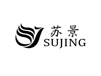 李賀的蘇景裝飾品牌logo設(shè)計(jì)logo設(shè)計(jì)