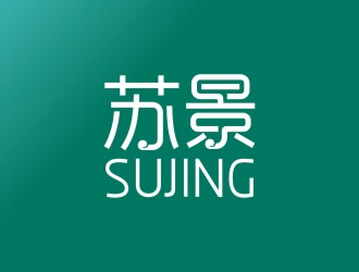 曾翼的蘇景裝飾品牌logo設(shè)計(jì)logo設(shè)計(jì)