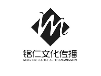 吳曉偉的廣州銘仁文化傳播有限公司logo設計