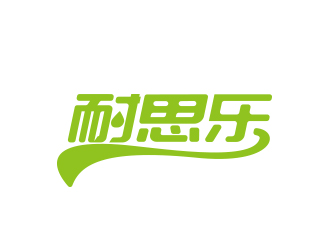 孫金澤的汽車潤滑油字體商標設計logo設計