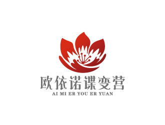 周金進(jìn)的歐依諾諜變營(yíng)logo設(shè)計(jì)