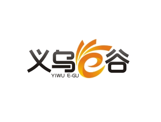 曾翼的義烏e谷logo設計