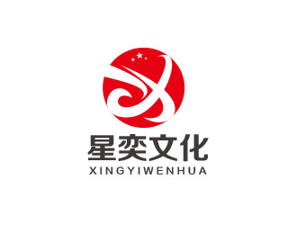 朱紅娟的保山星奕文化傳媒公司logo設(shè)計(jì)