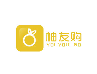 朱紅娟的柚友購(gòu)電商平臺(tái)字體logologo設(shè)計(jì)