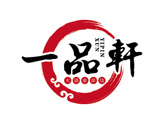 一品軒logo設(shè)計(jì)