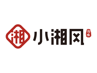 夏孟的小湘風(fēng)湖南菜商標設(shè)計logo設(shè)計