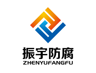 張俊的江蘇振宇防腐安裝工程有限公司logo設(shè)計