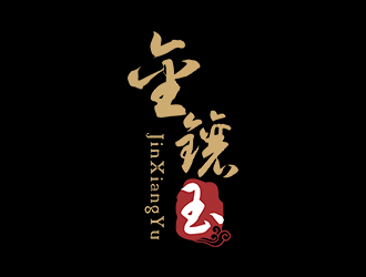 鄭錦尚的山西金鑲玉文化傳媒有限公司！金鑲玉logo設(shè)計(jì)