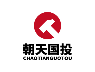 張俊的廣元市朝天區(qū)國有資產(chǎn)投資經(jīng)營有限公司logo設(shè)計