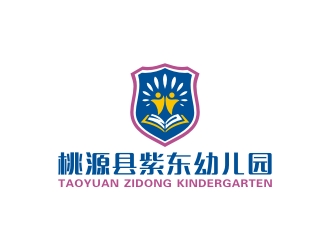 曾翼的桃源縣紫東幼兒園logo設計