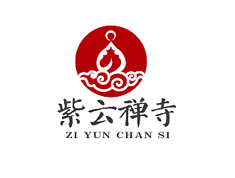 盛銘的紫云禪寺logo設(shè)計(jì)