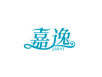 黃安悅的沈陽(yáng)嘉逸商貿(mào)有限公司logo設(shè)計(jì)