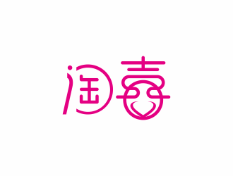 湯儒娟的淘喜    logo設(shè)計(jì)