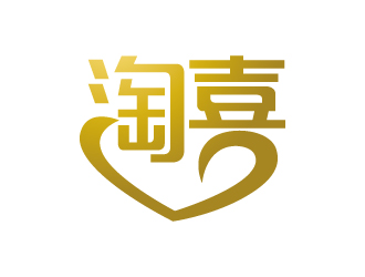 張俊的淘喜    logo設(shè)計