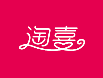 王濤的logo設(shè)計