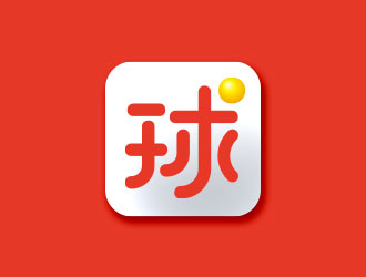 鐘炬的logo設(shè)計