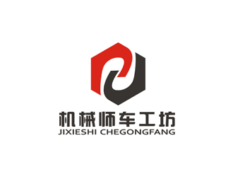 孫永煉的機械師車工坊logo設(shè)計