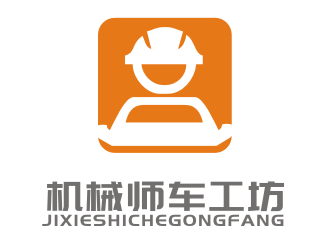 李杰的機械師車工坊logo設計